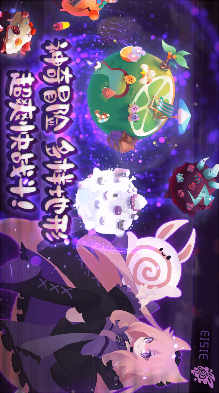 Elastic jelly (new character) screenshot image 5_Popularmodapk.com