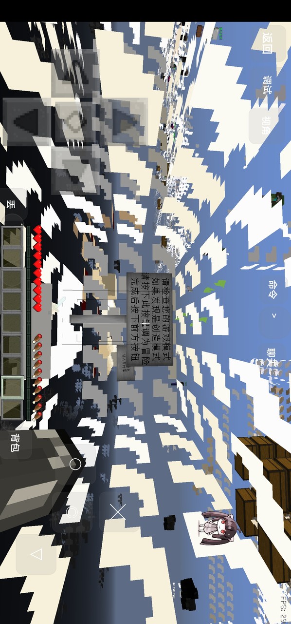 Minecraft Undead War 2<span>(user made)</span> screenshot image 3_Popularmodapk.com