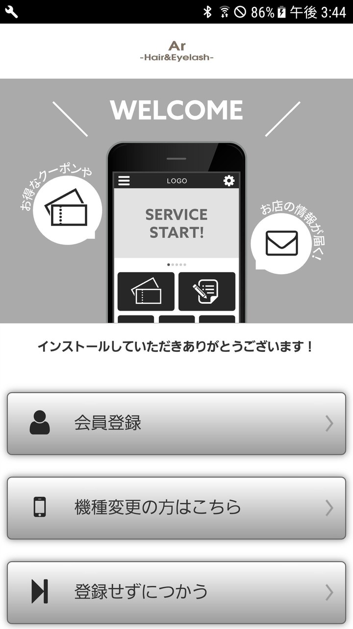 Ar -Hair&Eyelash- screenshot image 1_Popularmodapk.com