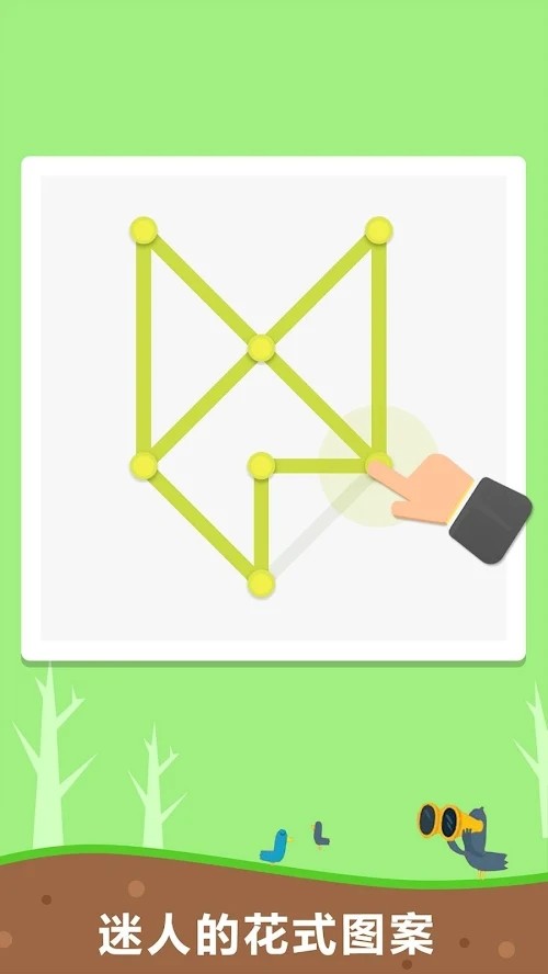 Brainzzz(Unlimited Coins) screenshot image 13_Popularmodapk.com