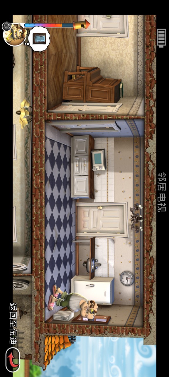 Neighbours back From Hell<span>(Unlock Full Content)</span> screenshot image 3_Popularmodapk.com