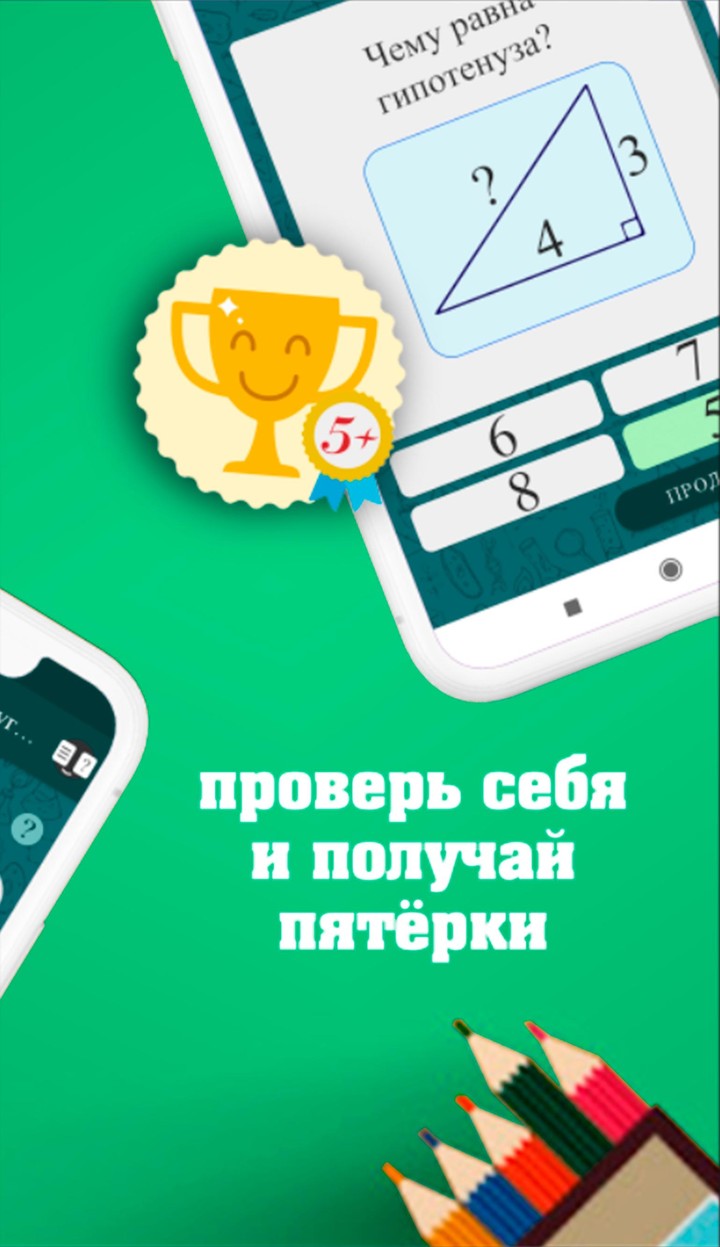 Vidyacharcha screenshot image 3_Popularmodapk.com