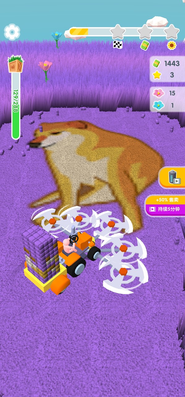 牧场割草模拟器<span>(No ads)</span> screenshot image 1_Popularmodapk.com