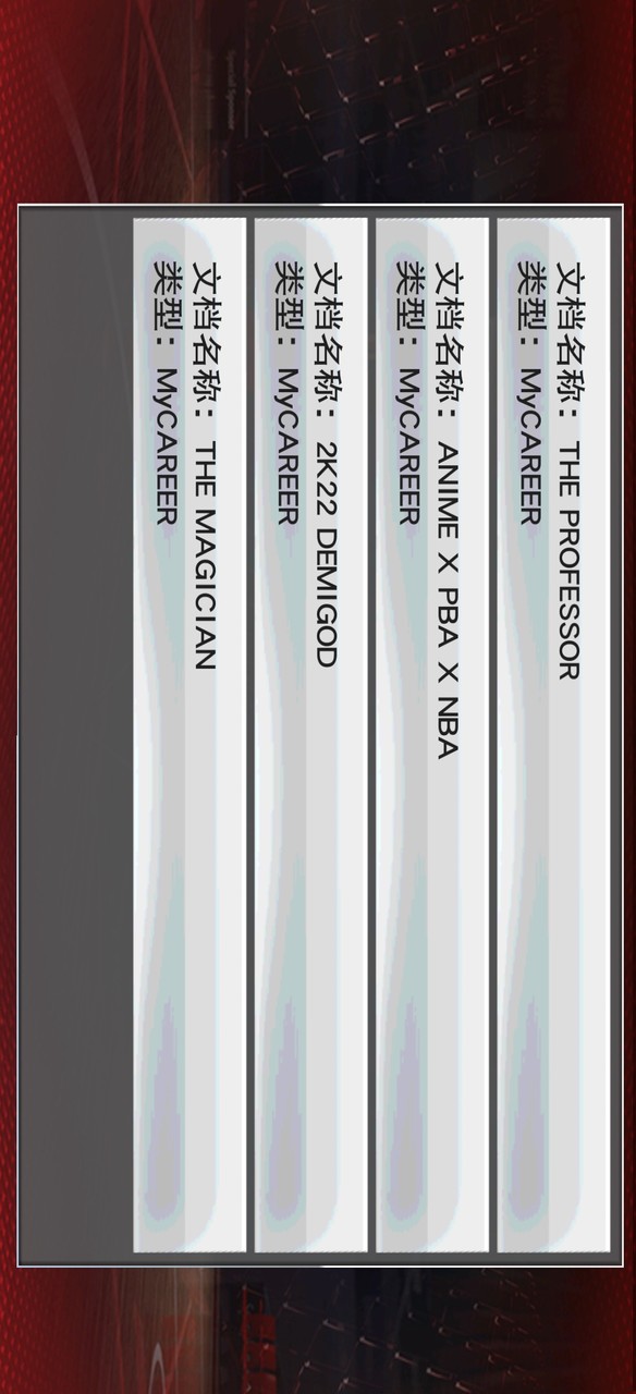 NBA 2K23<span>(Slam Dunk Archive)</span> screenshot image 2_Popularmodapk.com