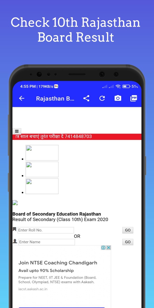 Rajasthan Board Result 2022 - screenshot image 4_Popularmodapk.com