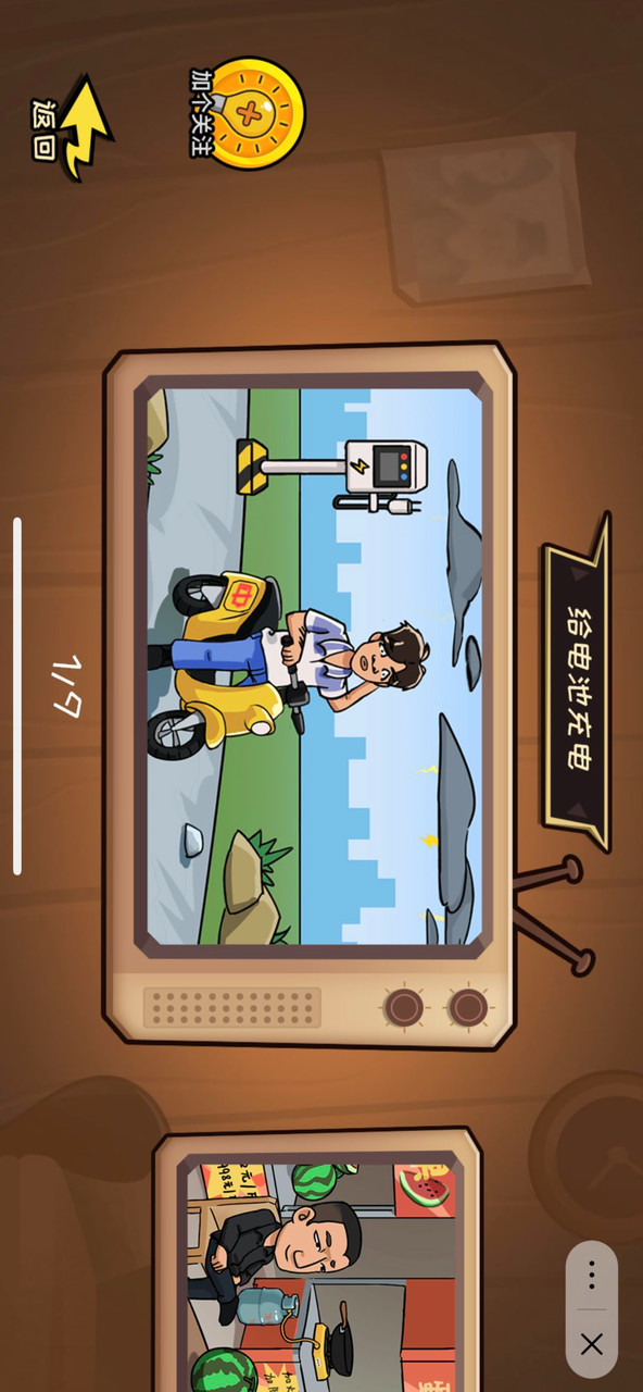 抖个大包袱<span>(No Ads)</span> screenshot image 3_Popularmodapk.com