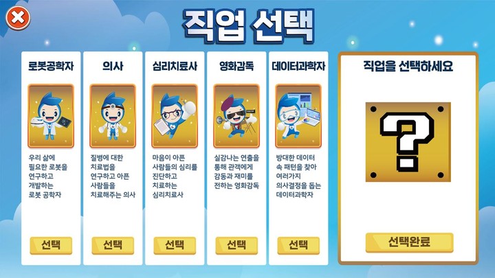 꿈이머니 screenshot image 2_Popularmodapk.com