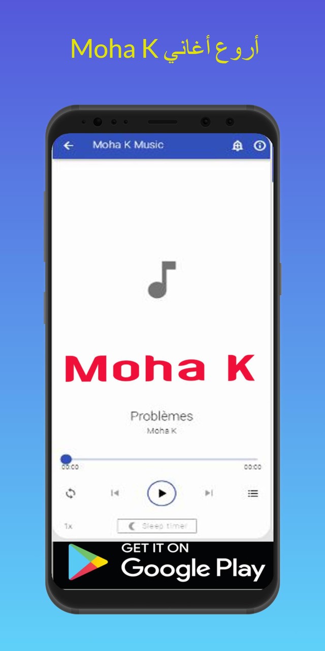 اغاني  Moha K  لسنة 2022 screenshot image 8_Popularmodapk.com
