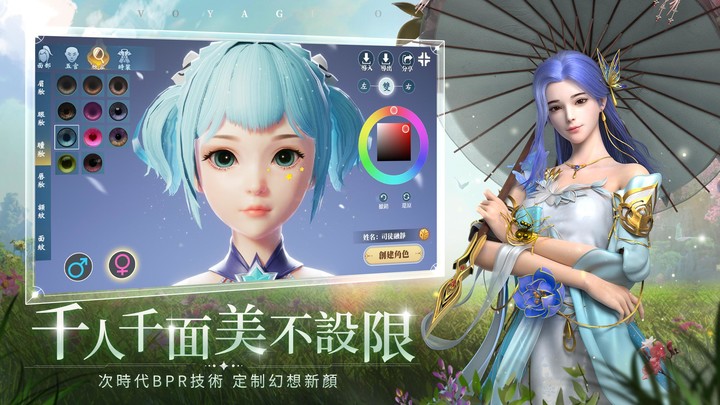 時之約 screenshot image 3_Popularmodapk.com