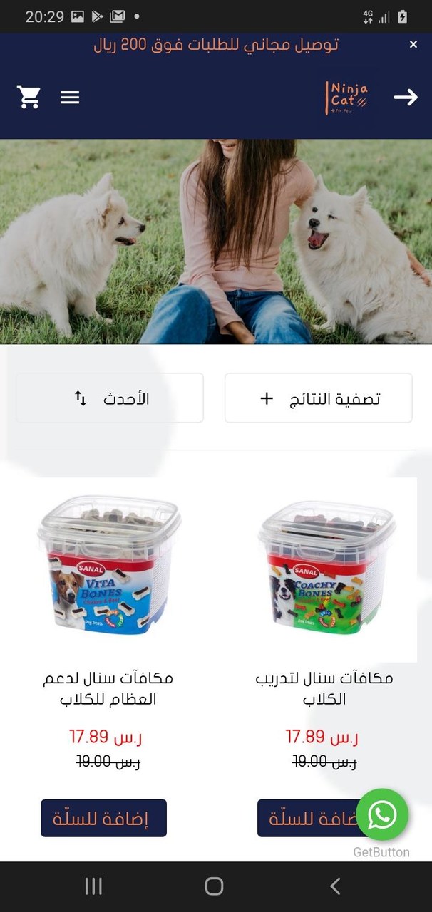 نينجا كات - Ninja cat screenshot image 4_Popularmodapk.com