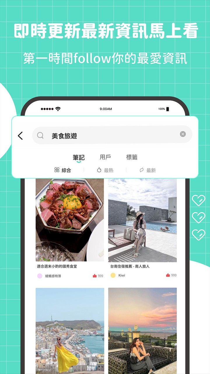 POPO筆記－分享你的美好生活 screenshot image 1_Popularmodapk.com