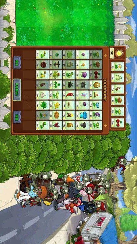 植物大战僵尸EMO版<span>(New mod)</span> screenshot image 3_Popularmodapk.com