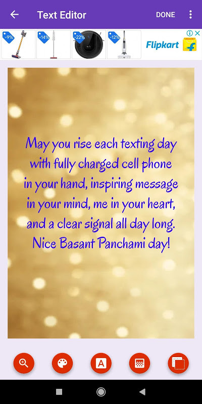 Happy Vasant Panchami: Greetings, Photo Frames,GIF screenshot image 4_Popularmodapk.com