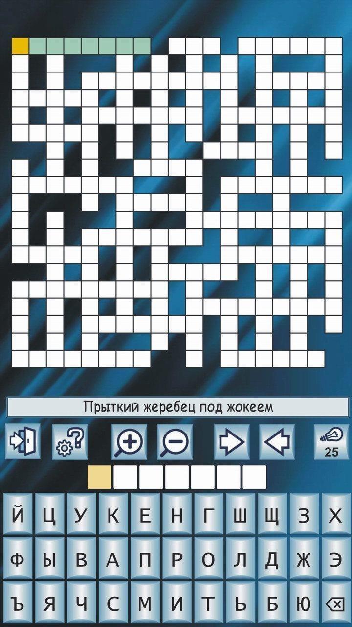 Кроссворды и головоломки screenshot image 1_Popularmodapk.com