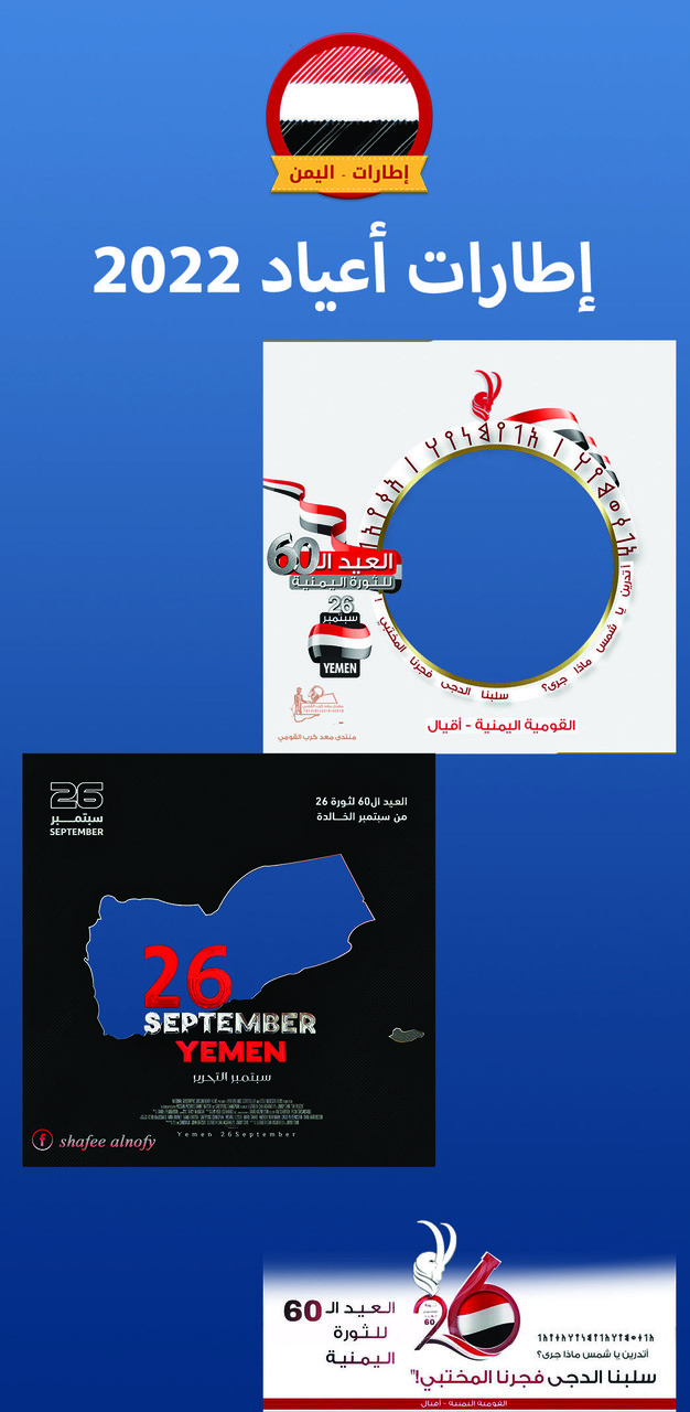 اطارات - اليمن screenshot image 5_Popularmodapk.com