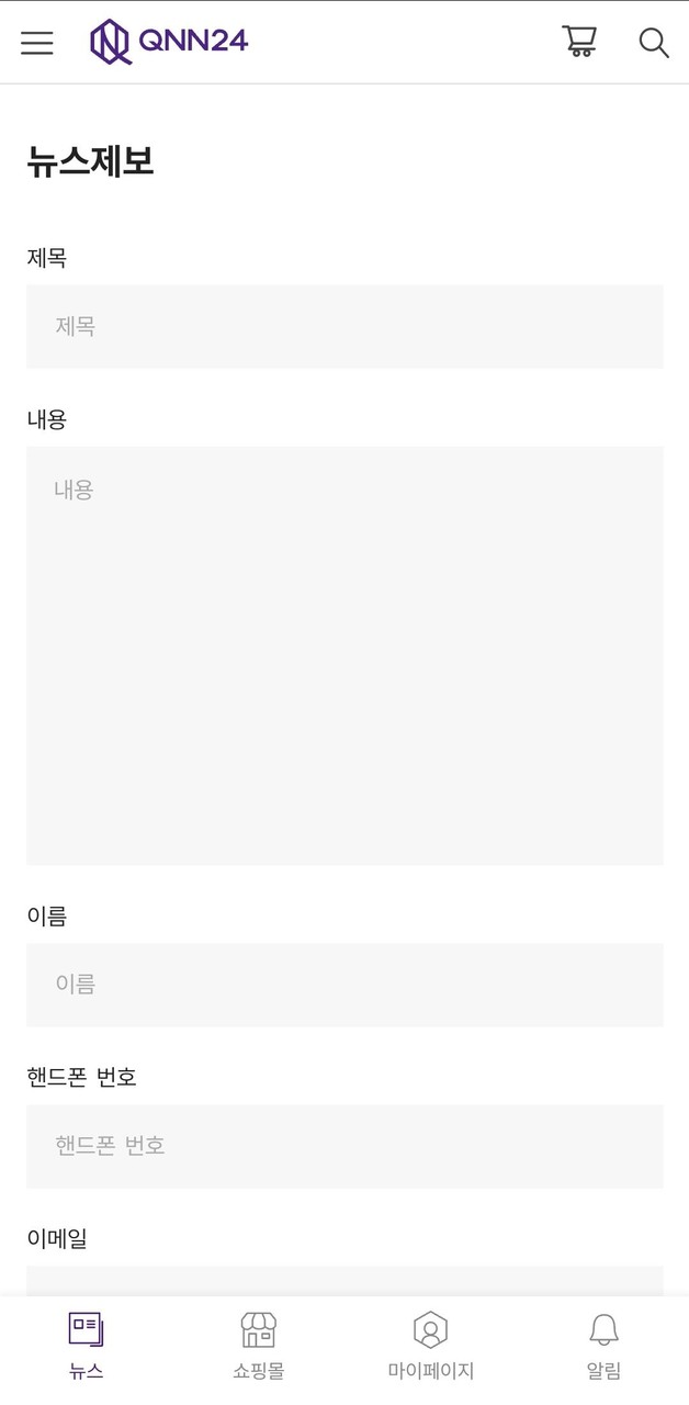 Qnn24 screenshot image 5_Popularmodapk.com