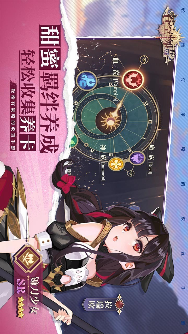 Sky Story(Test Suit) screenshot image 8_Popularmodapk.com