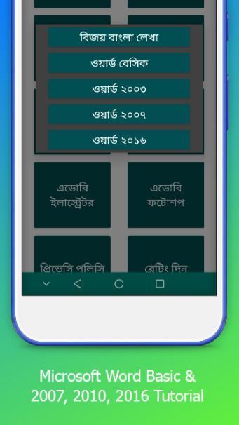 Computer training apps screenshot image 10_Popularmodapk.com