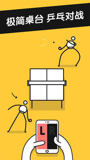 The King of Ping pong (Demo) screenshot image 5_Popularmodapk.com