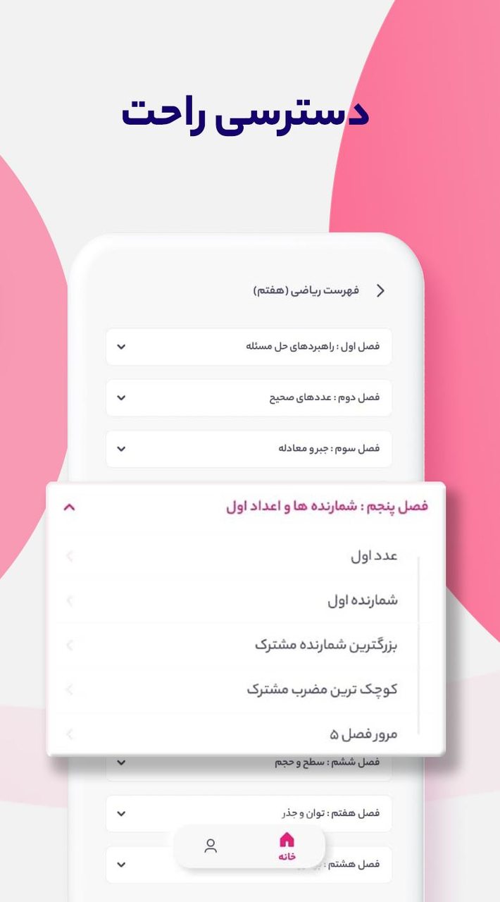 LiveBook screenshot image 5_Popularmodapk.com