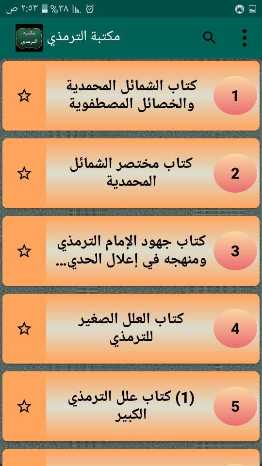 Cyberpunk 2077<span>(No Ads)</span> screenshot image 2_Popularmodapk.com