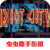 Riot City(Arcade transplant)2021.03.16.11_Popularmodapk.com