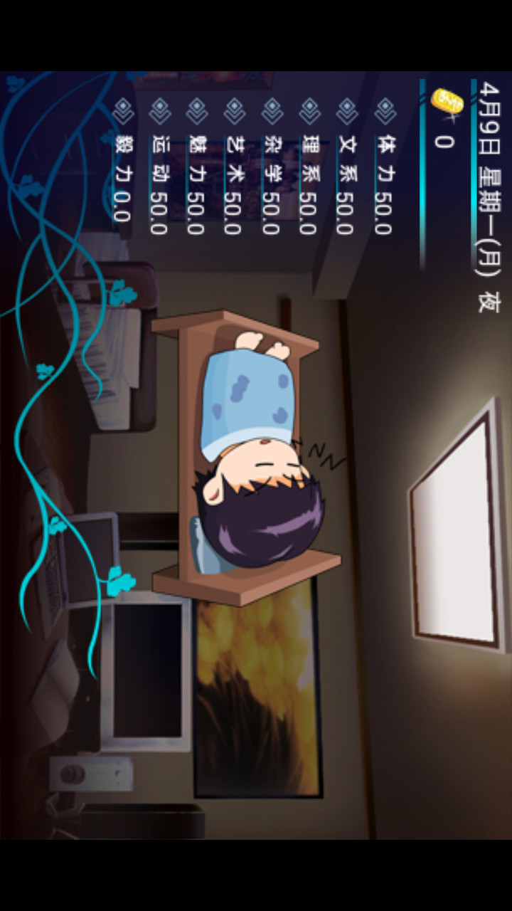 心动回忆之盛夏光年破解版<span>(mod)</span> screenshot image 1_Popularmodapk.com