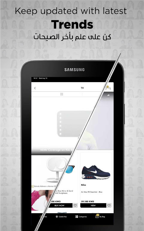 Boutiqaat بوتيكات screenshot image 19_Popularmodapk.com