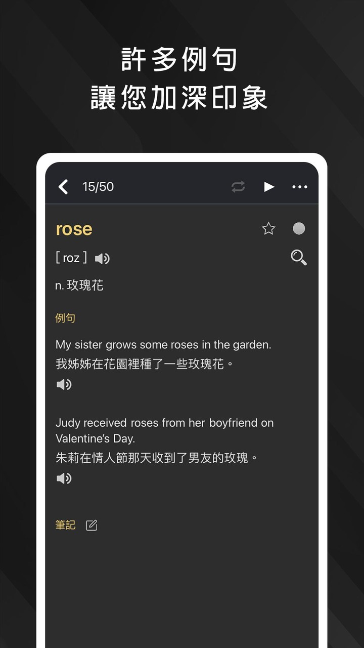 死神單字 - 7000單字、多益、托福、雅思、國中會考 screenshot image 11_Popularmodapk.com