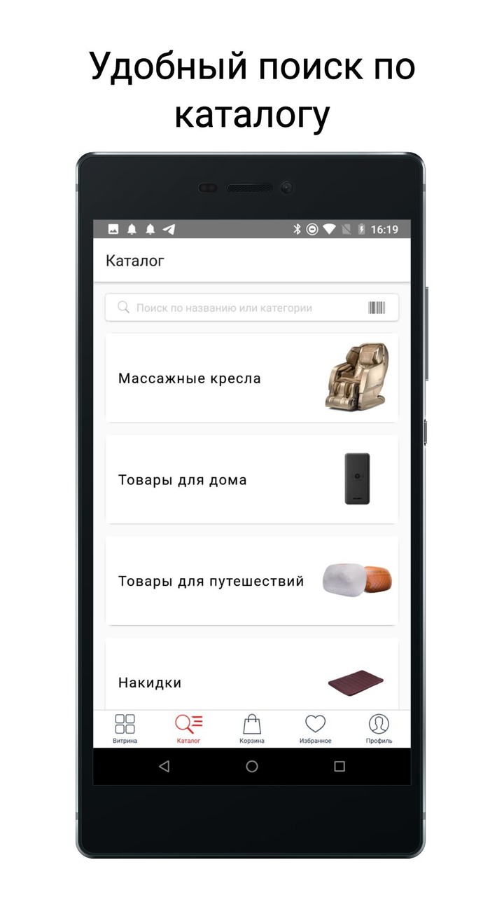 Yamaguchi.ru screenshot image 10_Popularmodapk.com