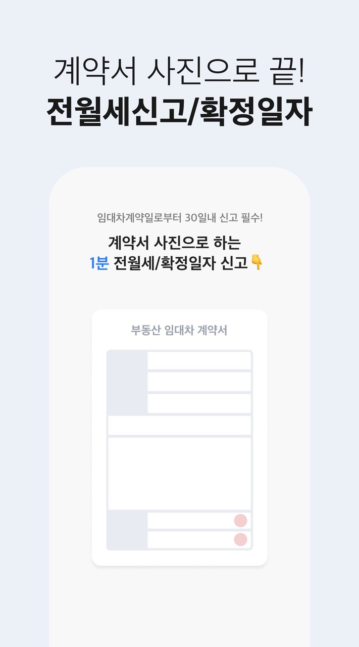 Okey Süper Okey Pro screenshot image 9_Popularmodapk.com