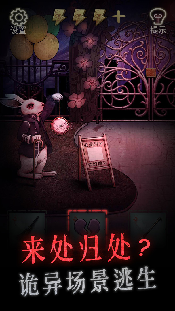 怨偶(no watching ads to get Rewards) screenshot image 4_Popularmodapk.com