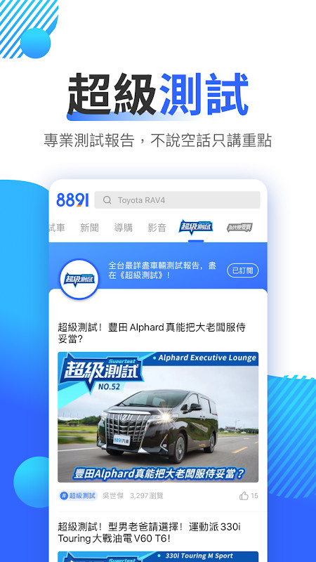 Duntroon Highlands Golf Club screenshot image 3_Popularmodapk.com