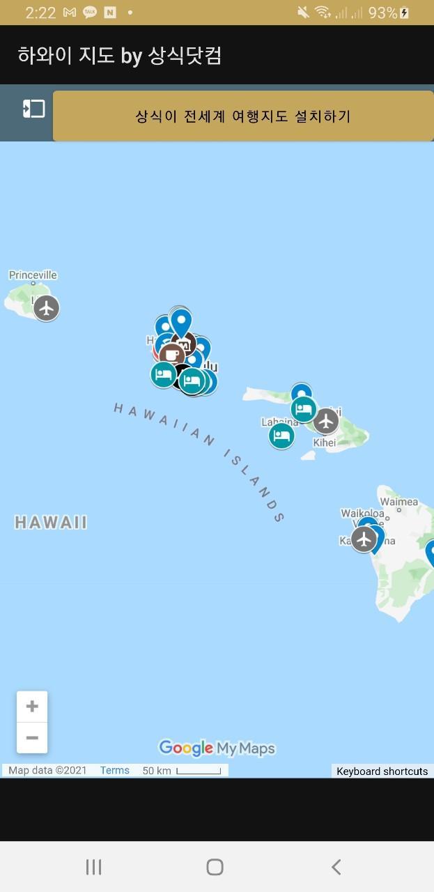 하와이 지도 screenshot image 1_Popularmodapk.com