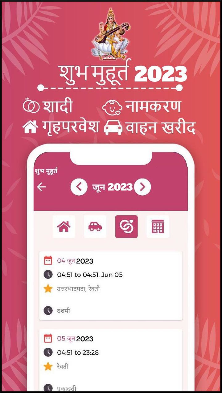 Hindi Calendar 2023 screenshot image 8_Popularmodapk.com