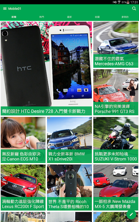 Mobile01 screenshot image 1_Popularmodapk.com