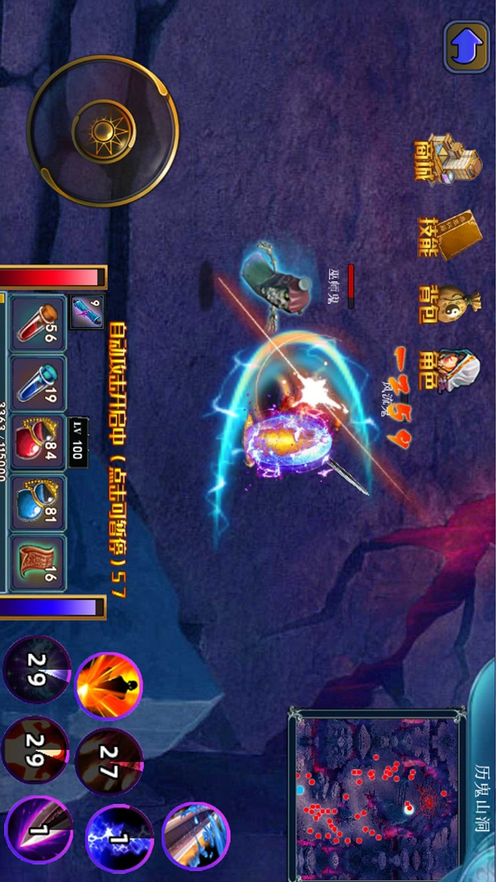 All Square - Golf Social App screenshot image 1_Popularmodapk.com