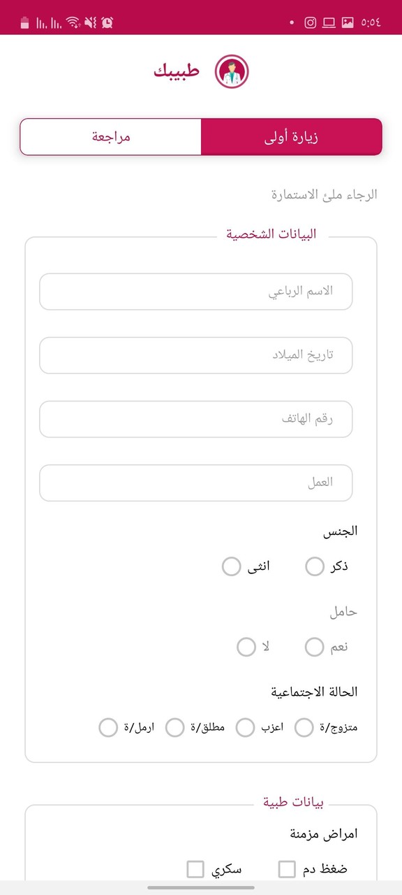 Sawa 121 screenshot image 3_Popularmodapk.com