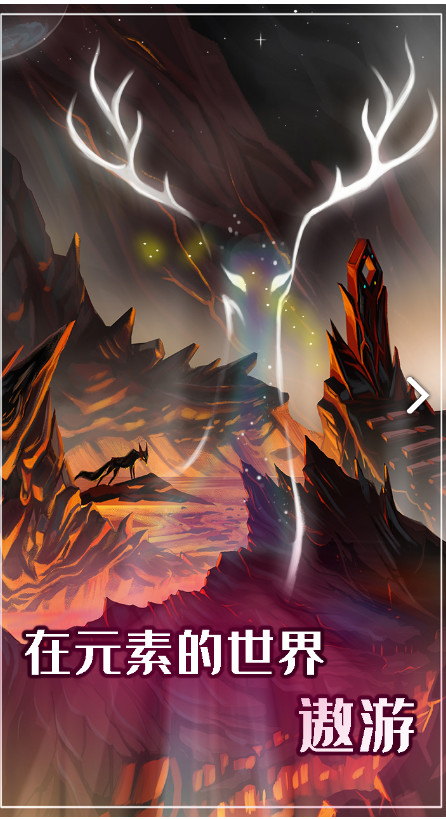 元素模拟战(Advertising access reward) screenshot image 10_Popularmodapk.com