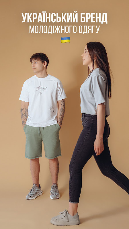 Staff український бренд одягу screenshot image 10_Popularmodapk.com