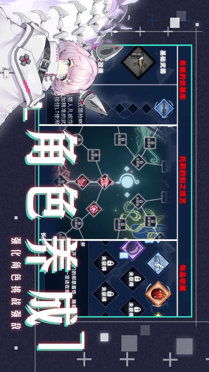 时灵:星辰愚者<span>(Beta)</span> screenshot image 4_Popularmodapk.com