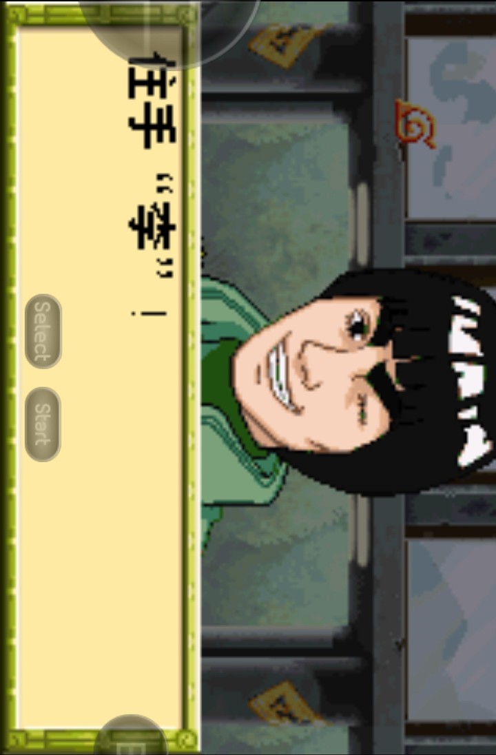 Ninja - Ninja open(GBA transplantation.) screenshot image 9_Popularmodapk.com