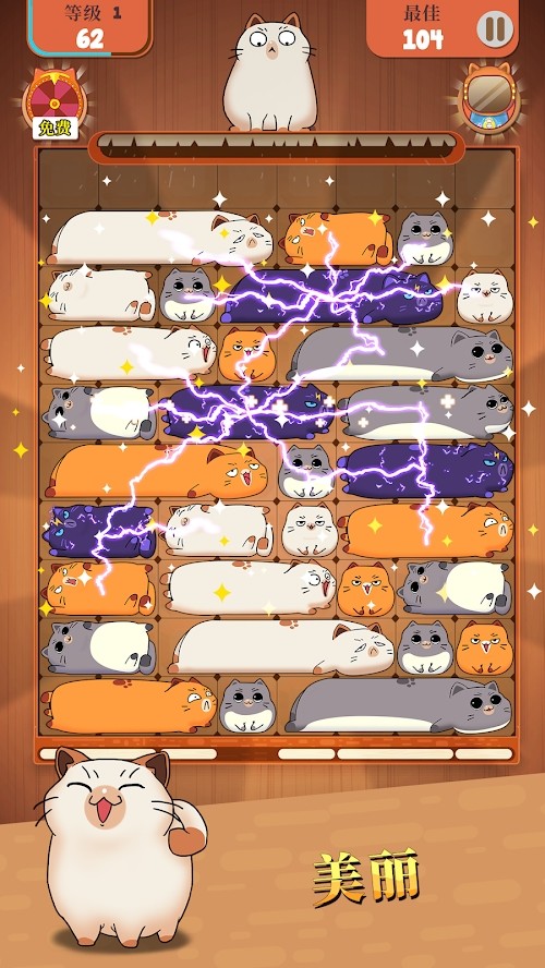 Haru Cats: Cute Sliding Puzzle(Unlimited Currency) screenshot image 5_Popularmodapk.com
