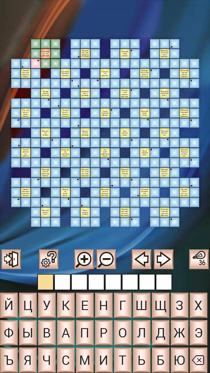 Сканворды, филворды, сотовые screenshot image 4_Popularmodapk.com