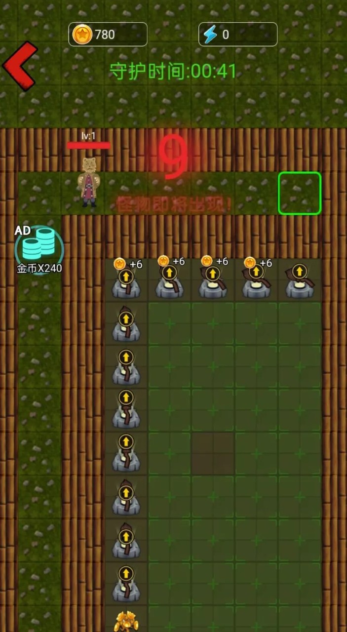 躺平西游<span>(No ads)</span> screenshot image 1_Popularmodapk.com