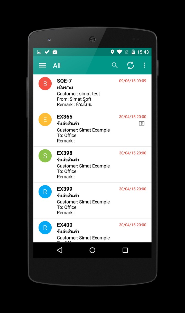 Skyfrog Mobile Delivery screenshot image 4_Popularmodapk.com