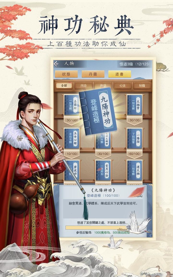 ใครคือแฟนคลับตัวยงของคุณกันนะ screenshot image 7_Popularmodapk.com