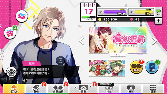 A3! screenshot image 1_Popularmodapk.com