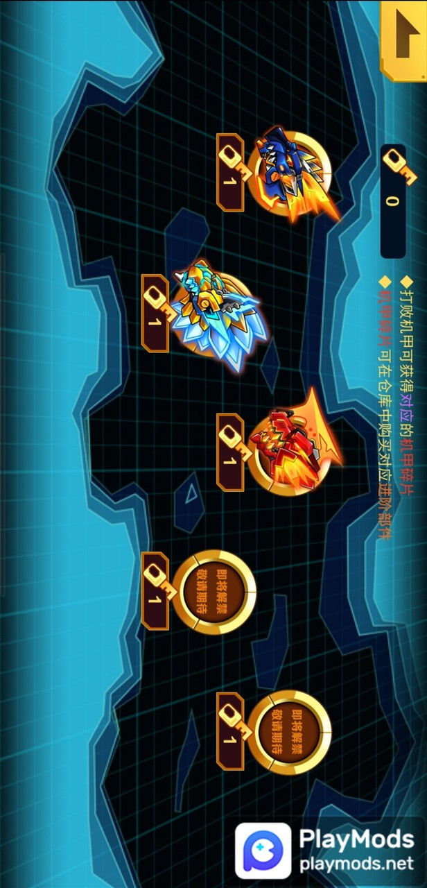 机甲斗兽场<span>(No ads)</span> screenshot image 4_Popularmodapk.com