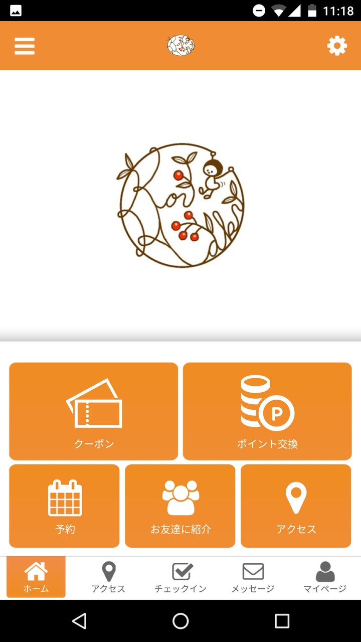 hair+cafe KouHaku screenshot image 2_Popularmodapk.com